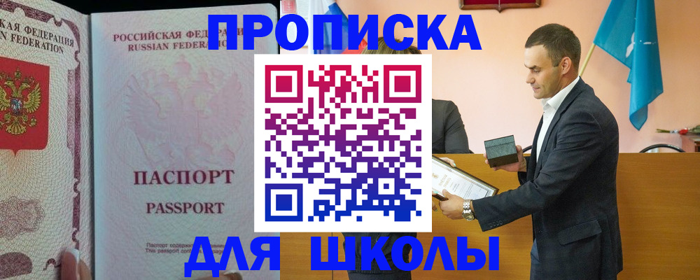 пропишу в квартире в Богородицке