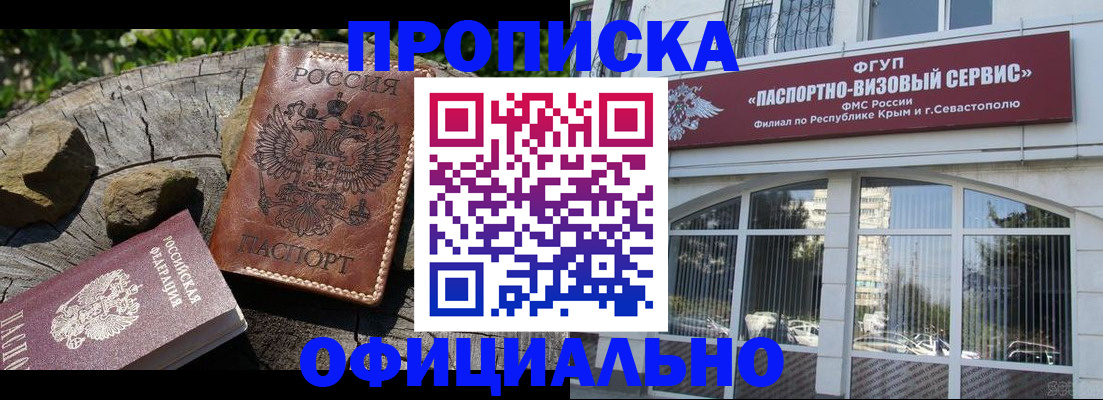 найти адрес прописки в Богородицке
